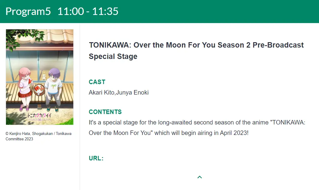 Segunda temporada de TONIKAWA: Over The Moon For You tem